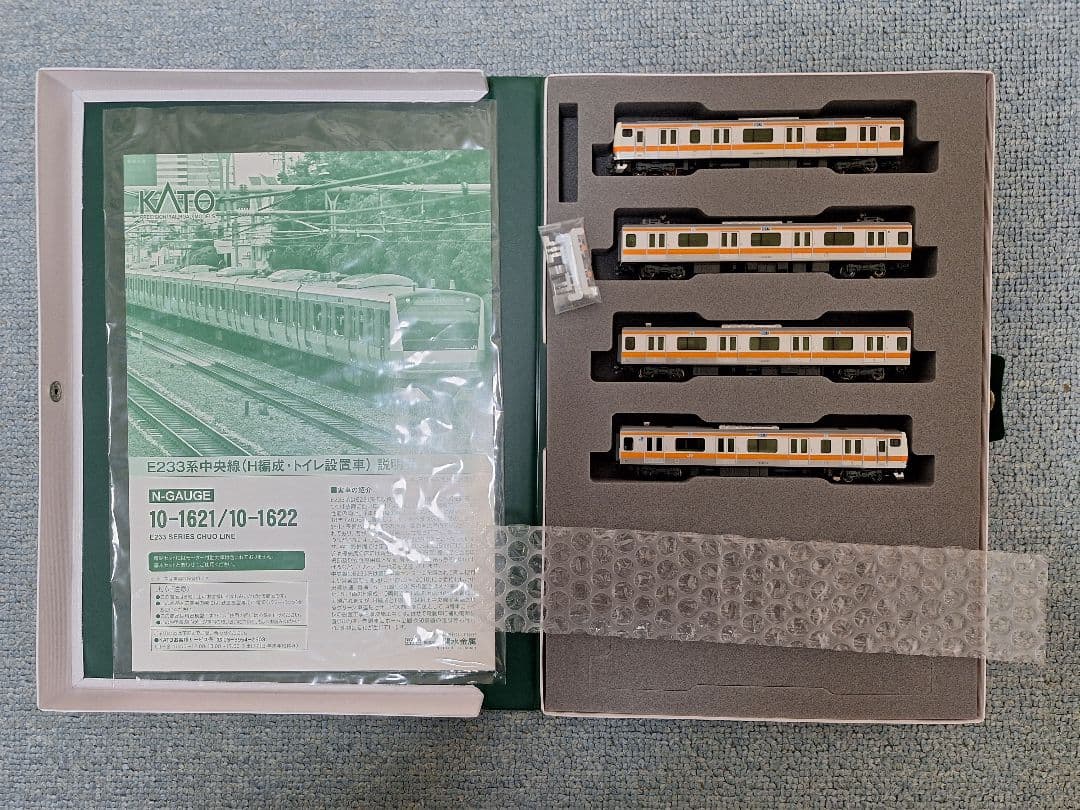 Nゲージ KATO E233系0番台H編成 トイレ設置車 10両編成セット