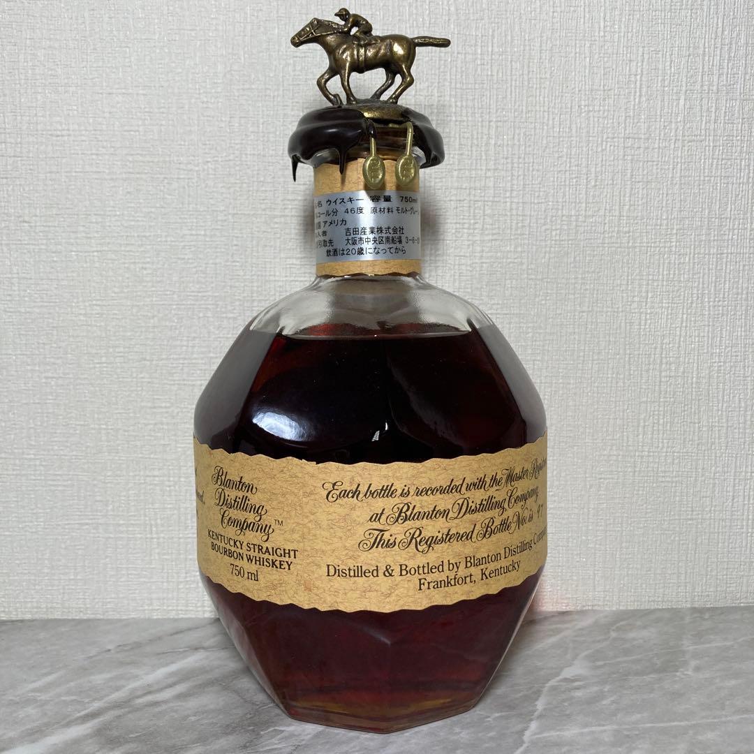 【Midora】ブラントン シングルバレルバーボンウイスキー