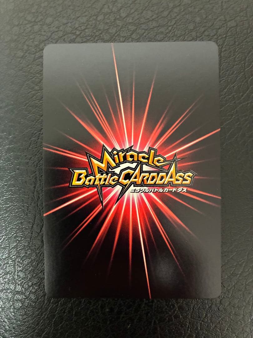 希少！ミラバト　プロモ・赤 超激闘Ωレア非売品ワンピース　モンキー・D・ルフィ