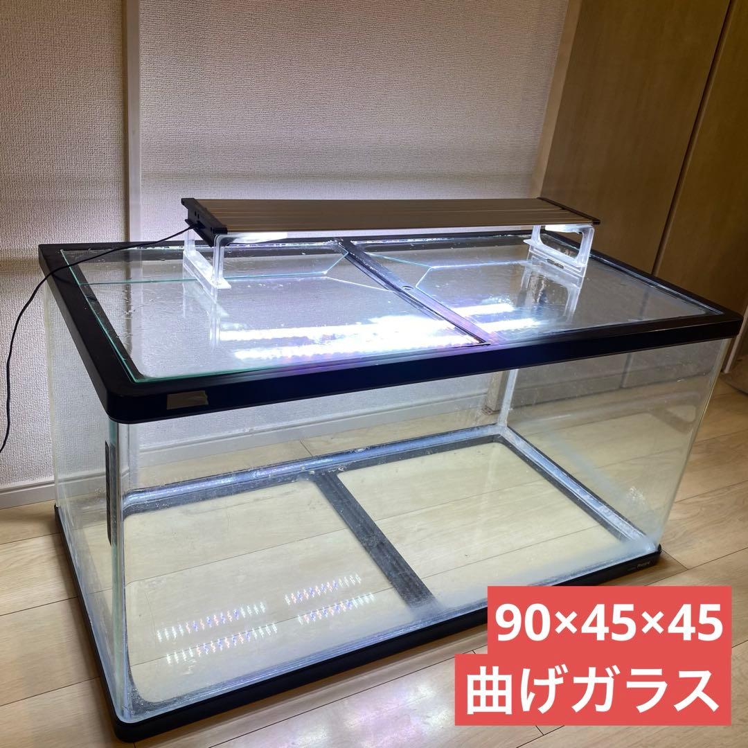 K.KOSHI様商談中 【最安】900×450×450 曲げガラス水槽　ニッソー