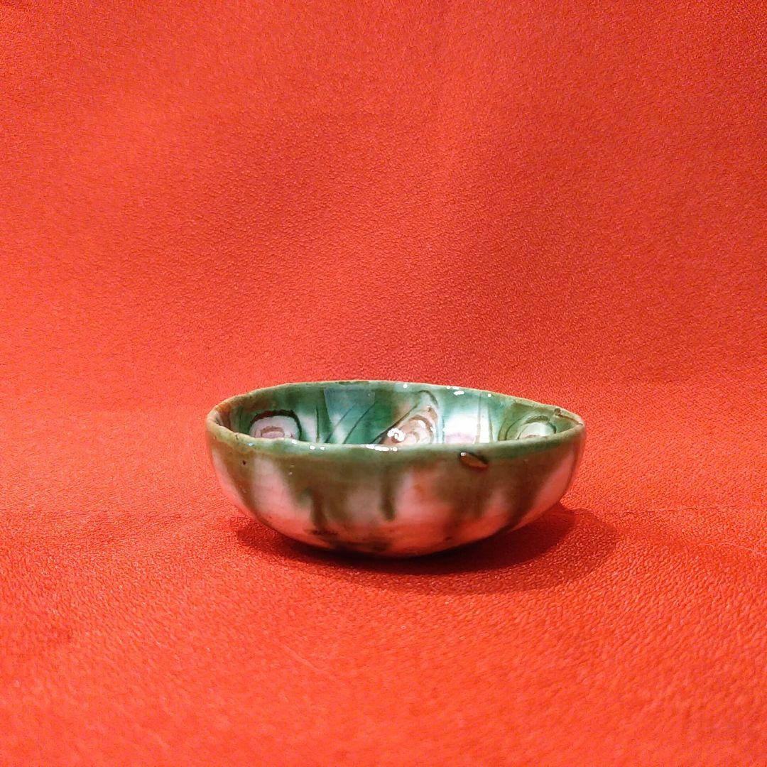 加藤卓男 三彩酒盃 人間国宝 馬の目文 美濃焼 加藤幸兵衛 ぐい呑 お猪口 酒器