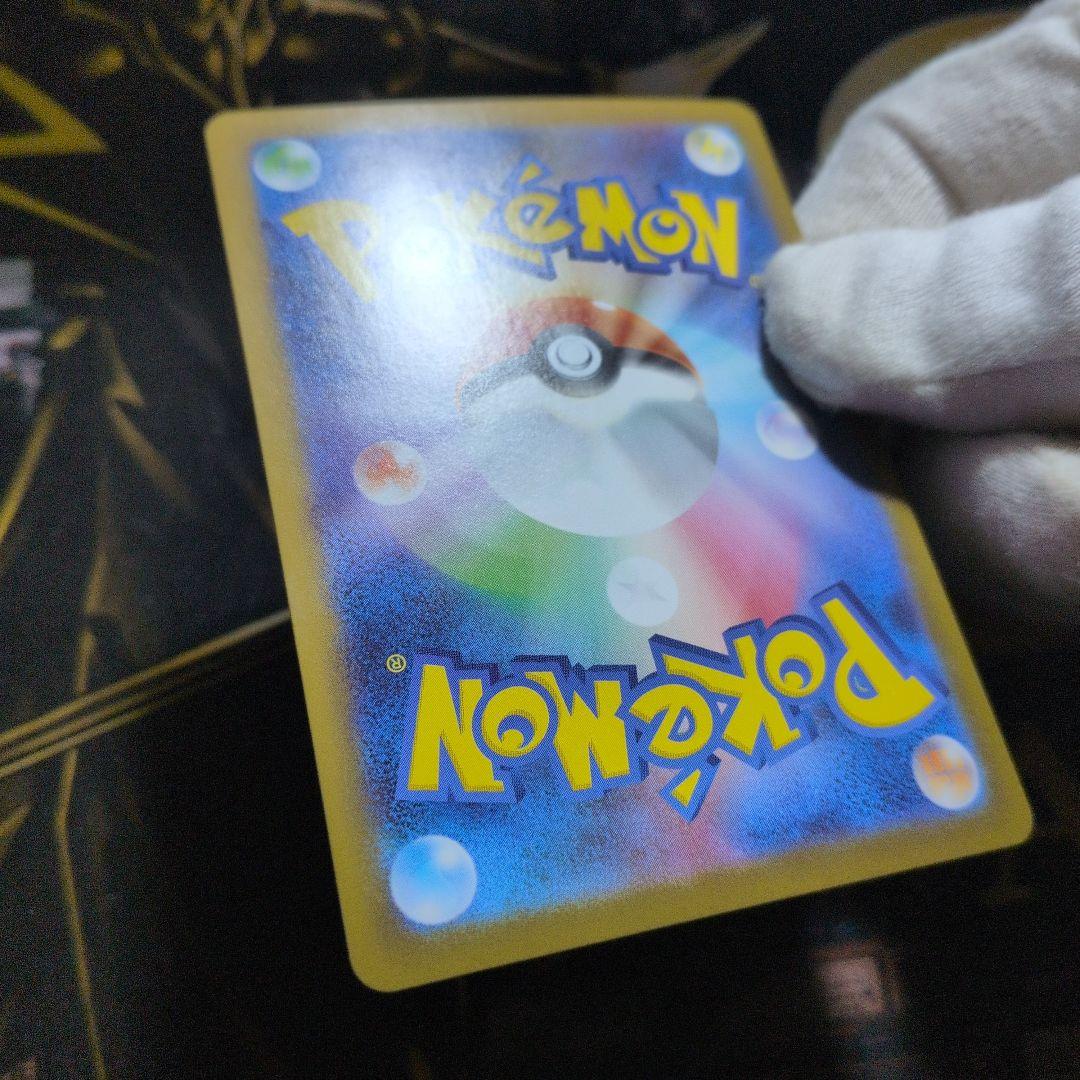 deardevil【美品】ピカチュウex sar スタートデッキ100