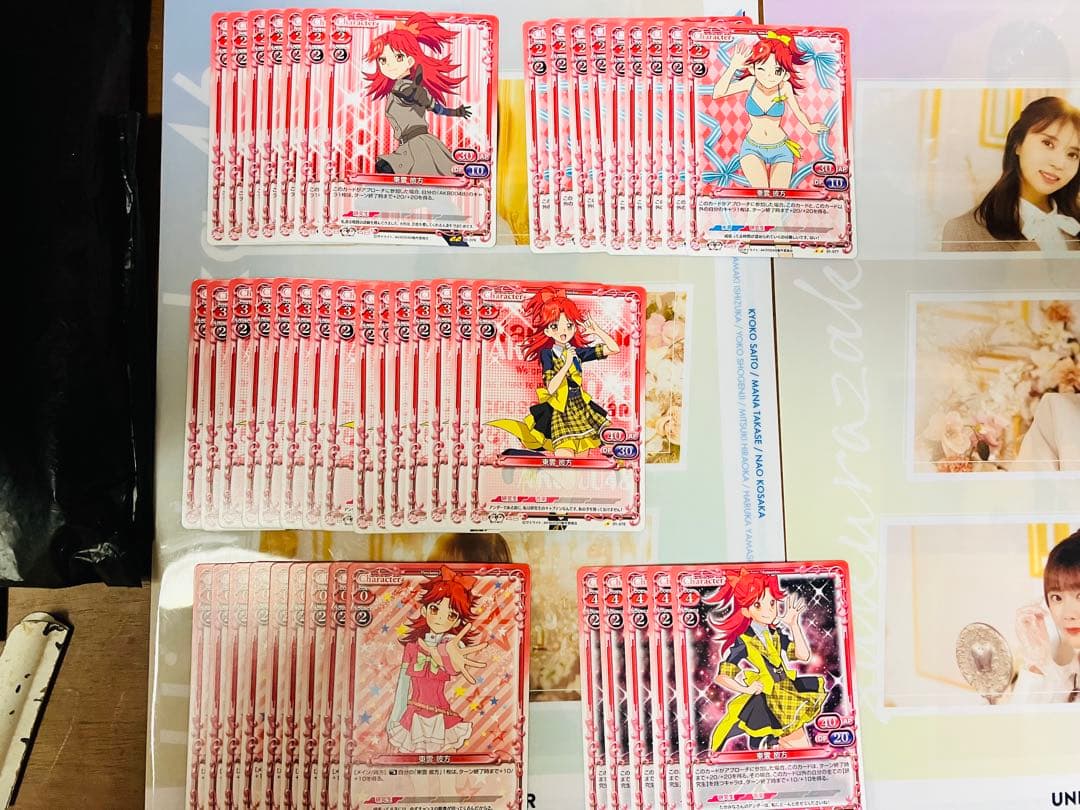 AKB0048 プレメモ　一番くじ　キャラメタルタグ　色別まとめセット　赤