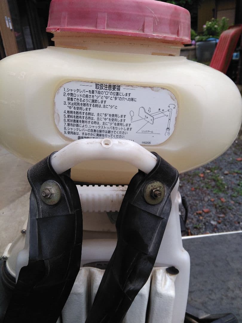 マルヤマ　背負式噴霧器　MD30209
