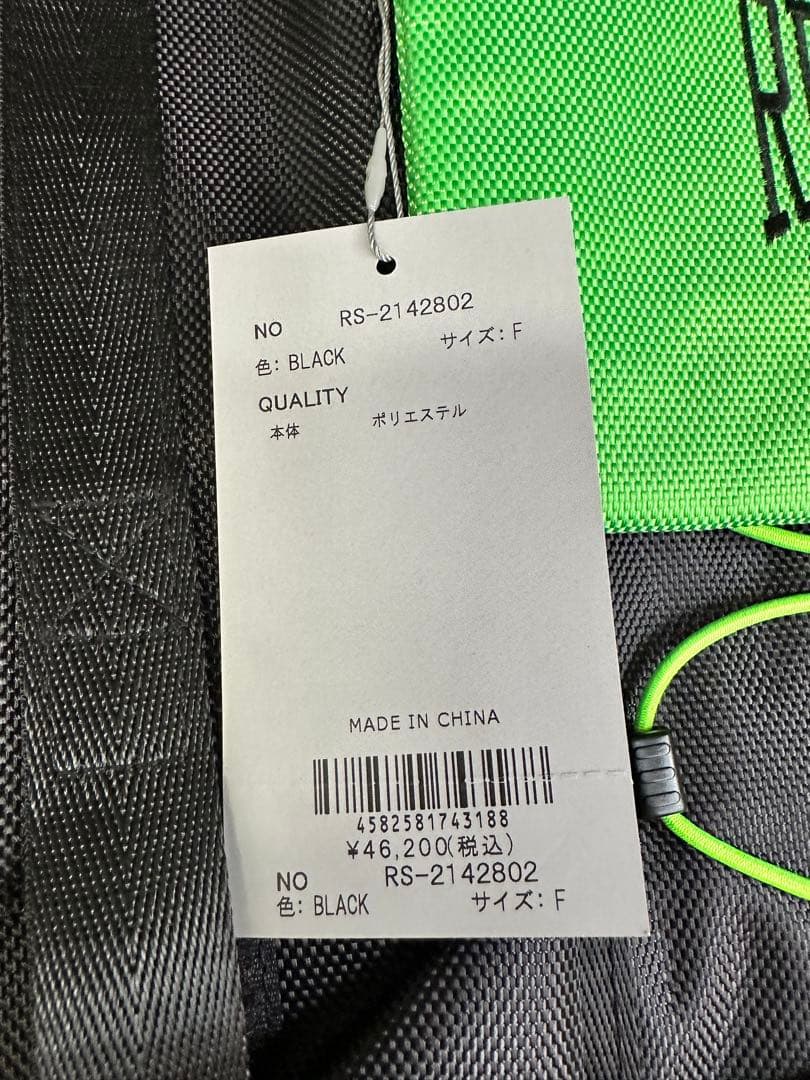 【新品未使用】サイズ(横:58縦:40マチ:27)トートバッグラッセルノ1733