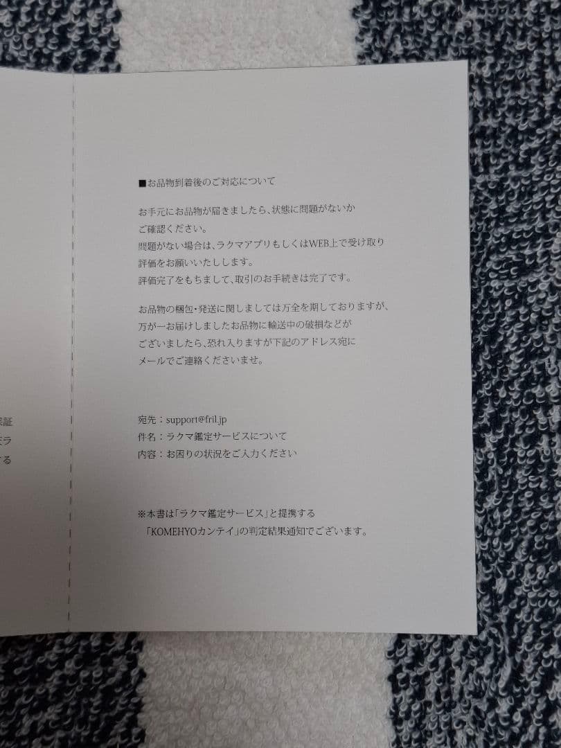 【新品未使用】NIKE アルファフライ3 女性用 27cm 男性用26.5cm