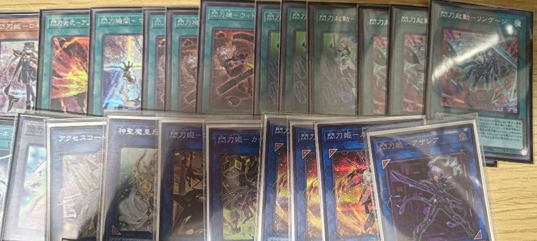 閃刀姫 デッキパーツ スリーブ 花嫁 ウェディングドレス ホロ加工