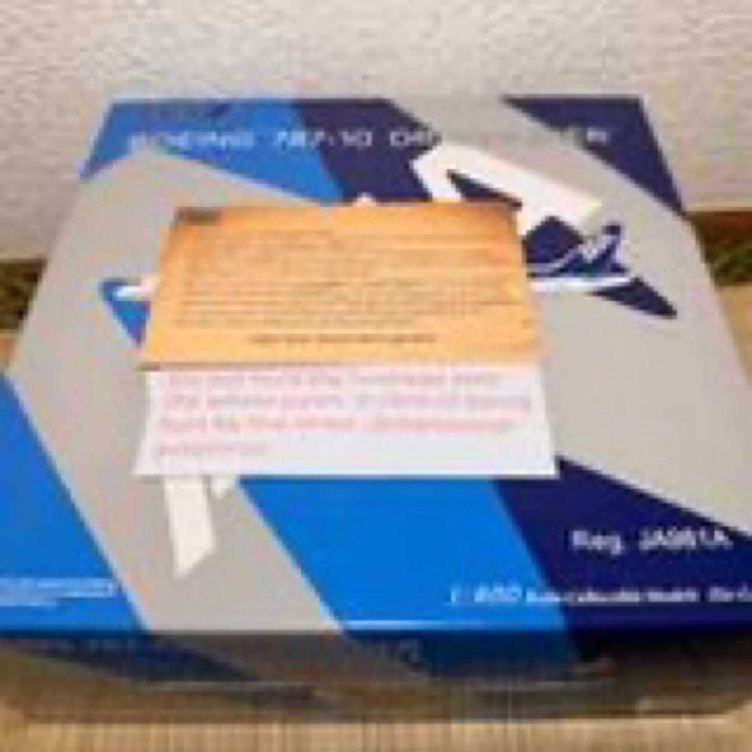 NG Models 全日本空輸 ANA 1:400 B787-10 JA981A