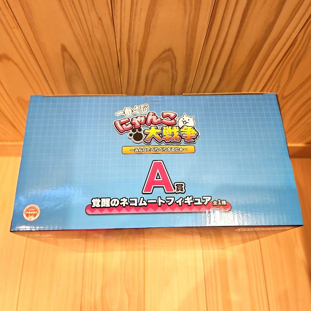 にゃんこ大戦争 覚醒のネコムートフィギュア A賞