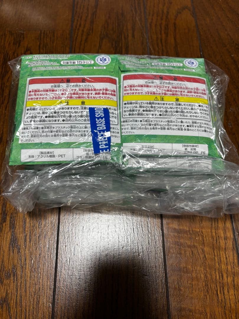 【新品未開封】アクリルブロックチャーム 13個 ワンピース　ベース くじ 限定