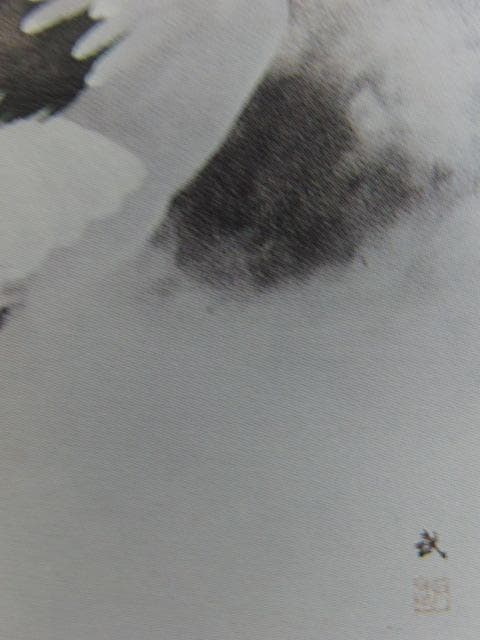 石田武、【宴舞】、希少な額装用画集より、新品額装付、状態良好