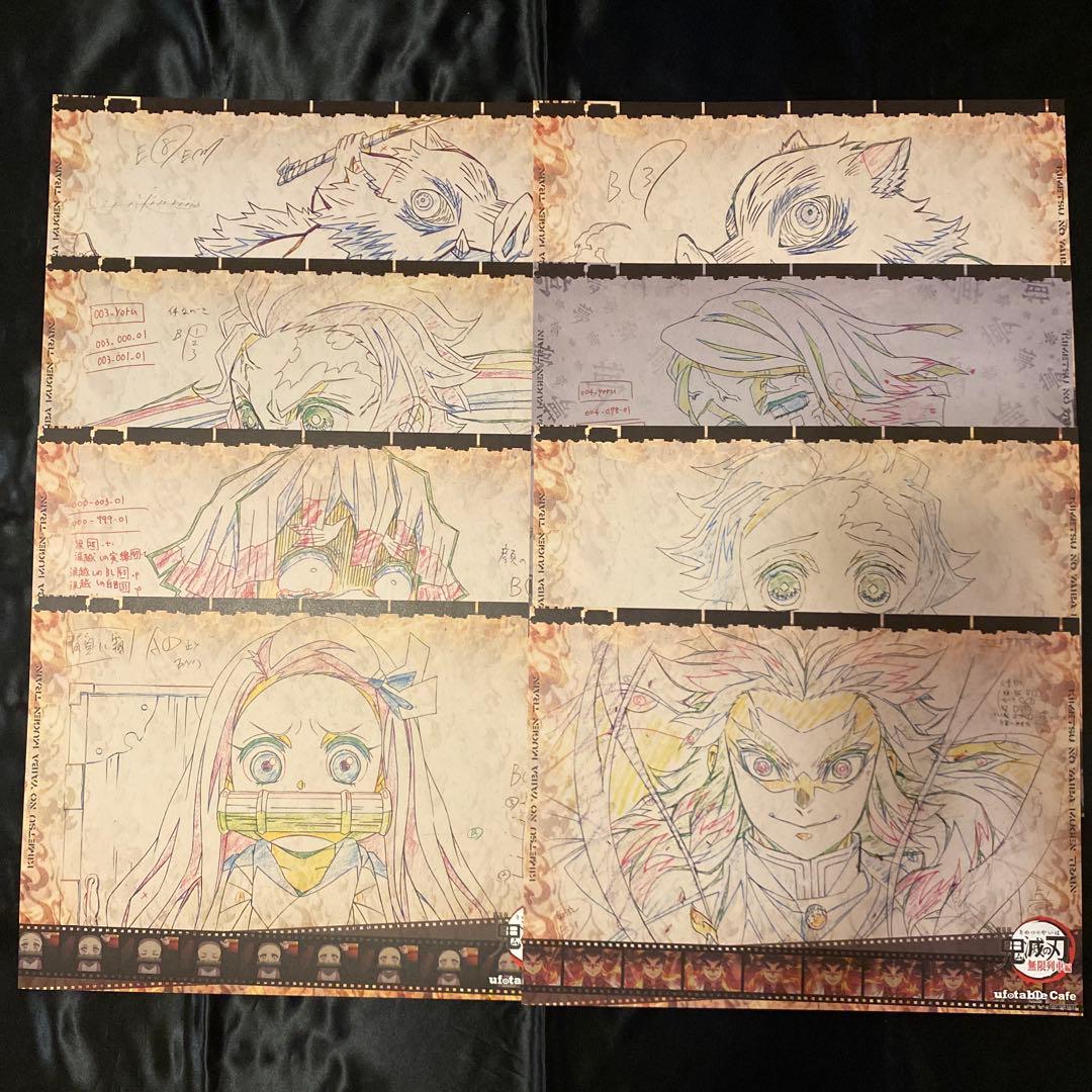 鬼滅の刃　ランチョンマット　まとめ売り　ufotable cafe