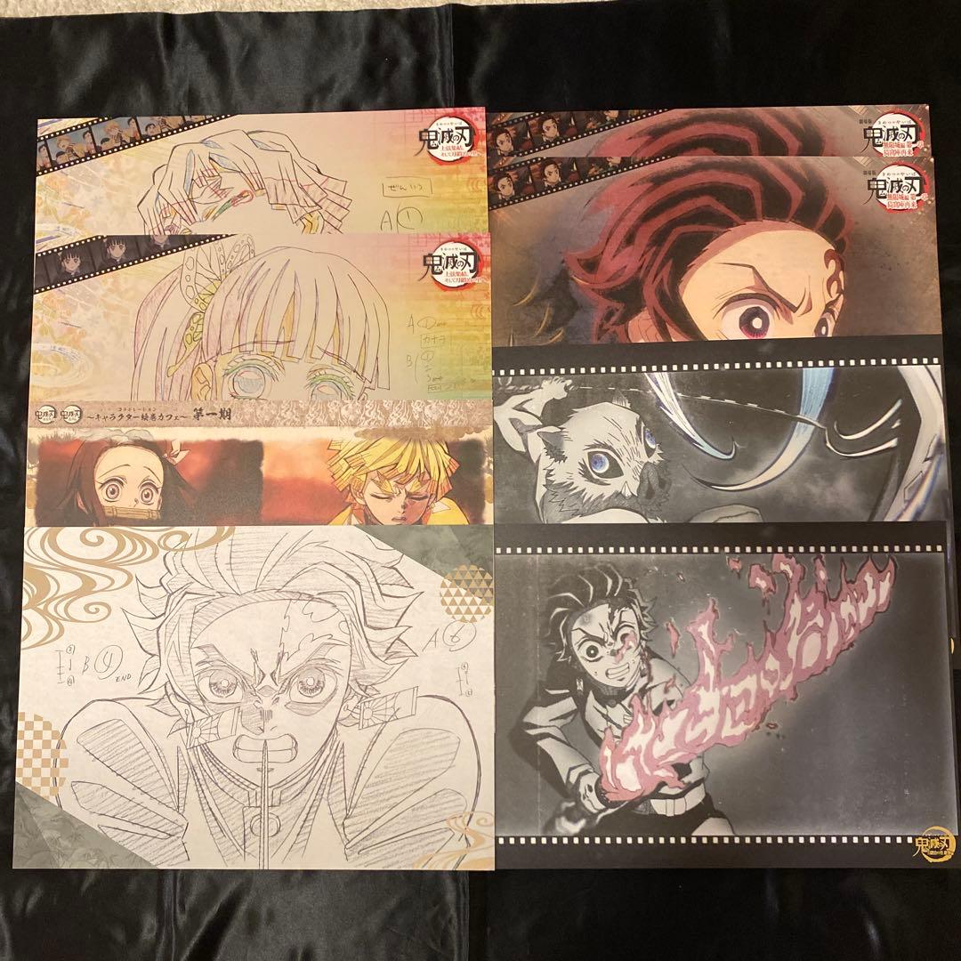 鬼滅の刃　ランチョンマット　まとめ売り　ufotable cafe