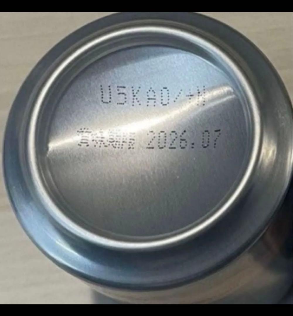 山崎ハイボール 12本セット