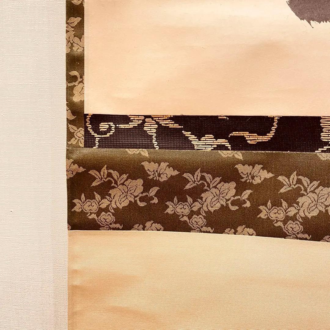 3013 藤井誡堂 「青松多寿色」 共箱 肉筆 臨済宗 大徳寺