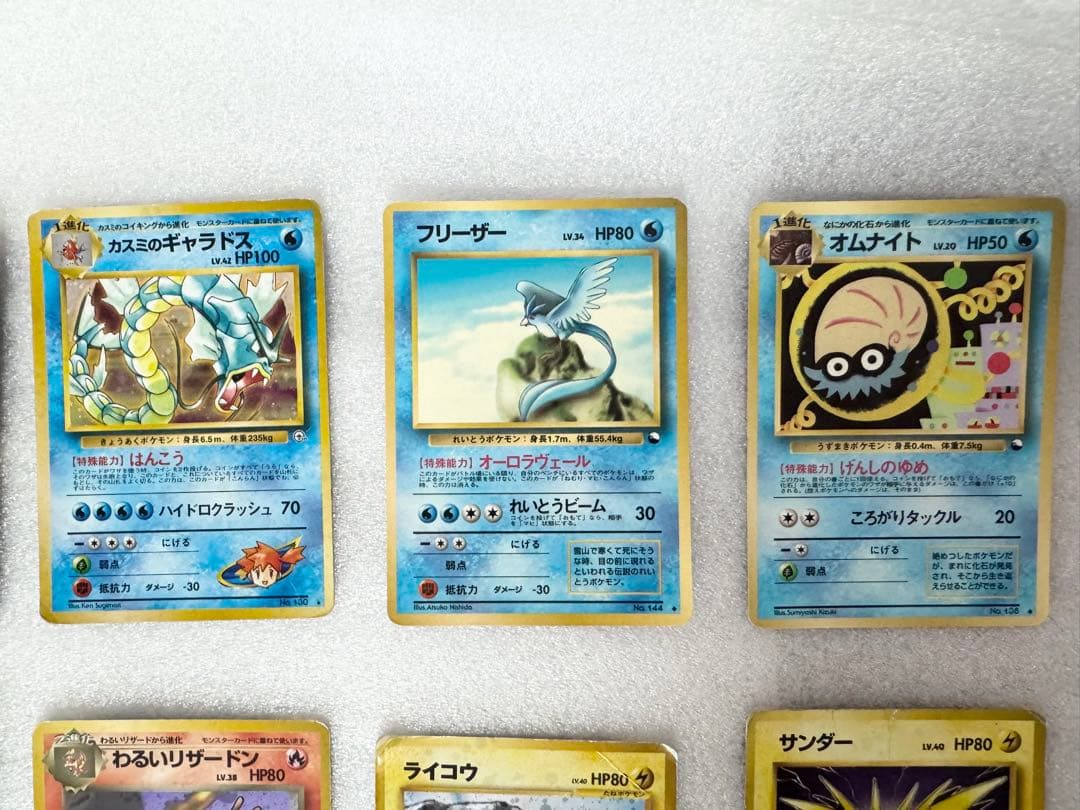 【状態✕】旧裏ポケカ　10枚セット　ポケモンカードゲーム