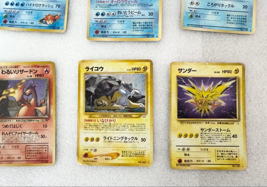 【状態✕】旧裏ポケカ　10枚セット　ポケモンカードゲーム