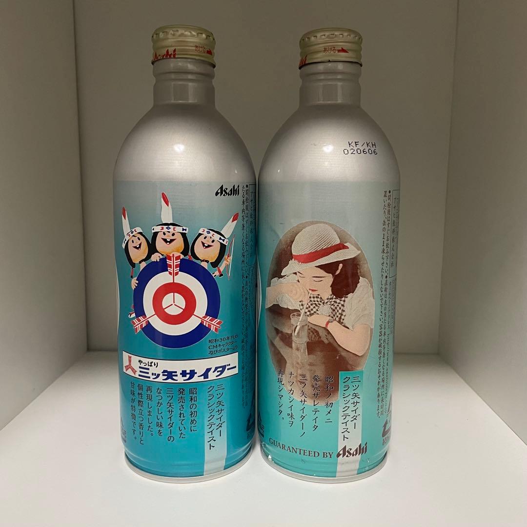 【レア】三ツ矢サイダー 500ml レトロデザイン