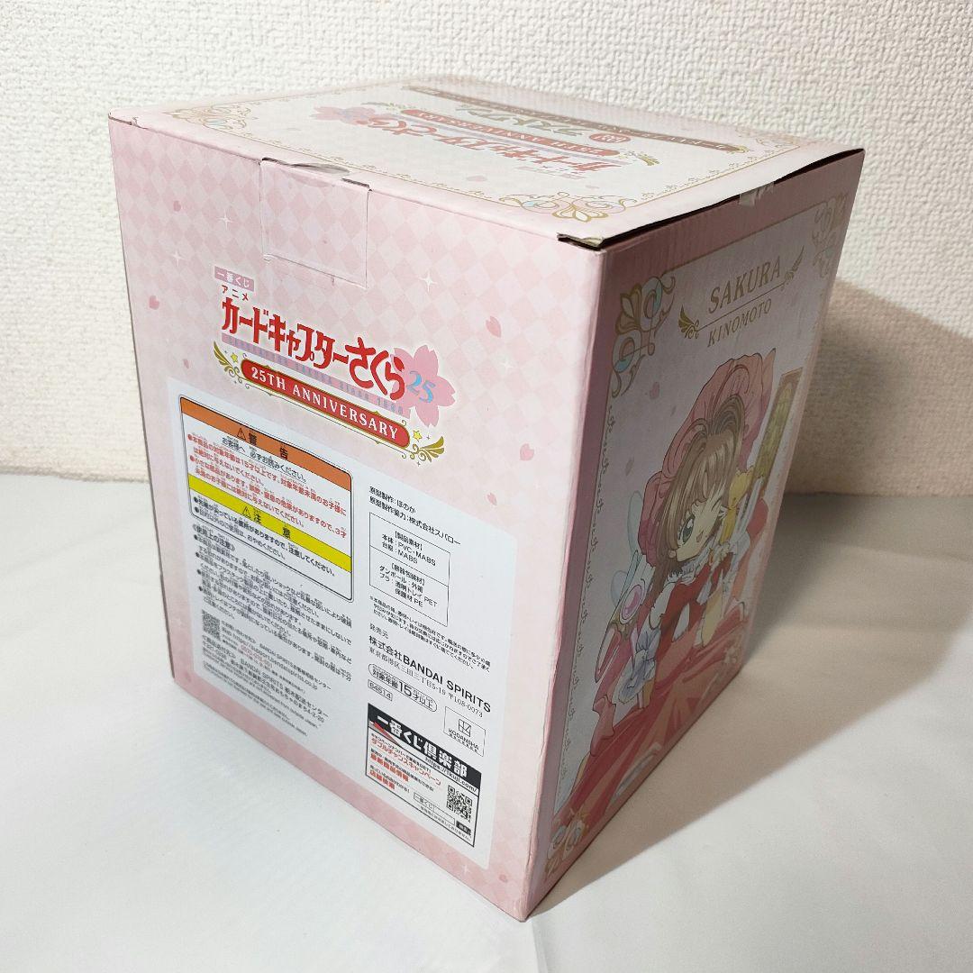 ☆　未開封　一番くじ　ラストワン　カードキャプターさくらフィギュア　木之本桜　☆