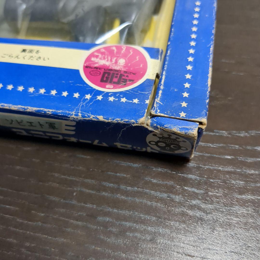 超希少　タカラニューGIJOEソビエト軍 ユニフォームセット　未開封