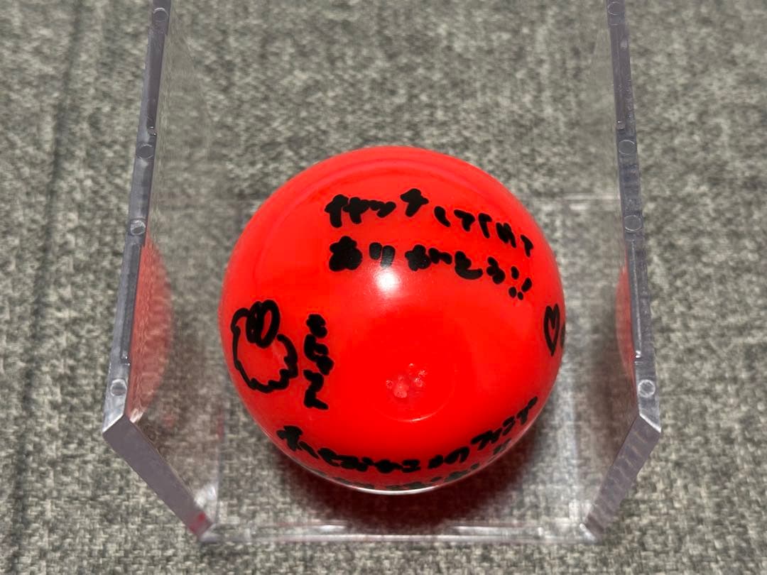 日向坂46 正源司陽子 サインボール 直筆