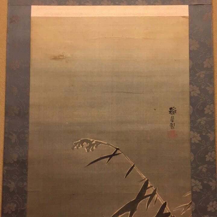 【真作】「名品」 鳥取藩 黒田稲皐(遊鯉の図)掛け軸【識箱】