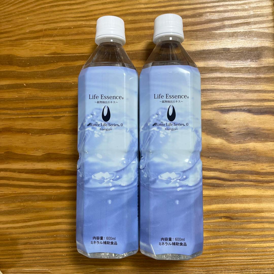 ライフエッセンス 600ml 2本 エコウォーター
