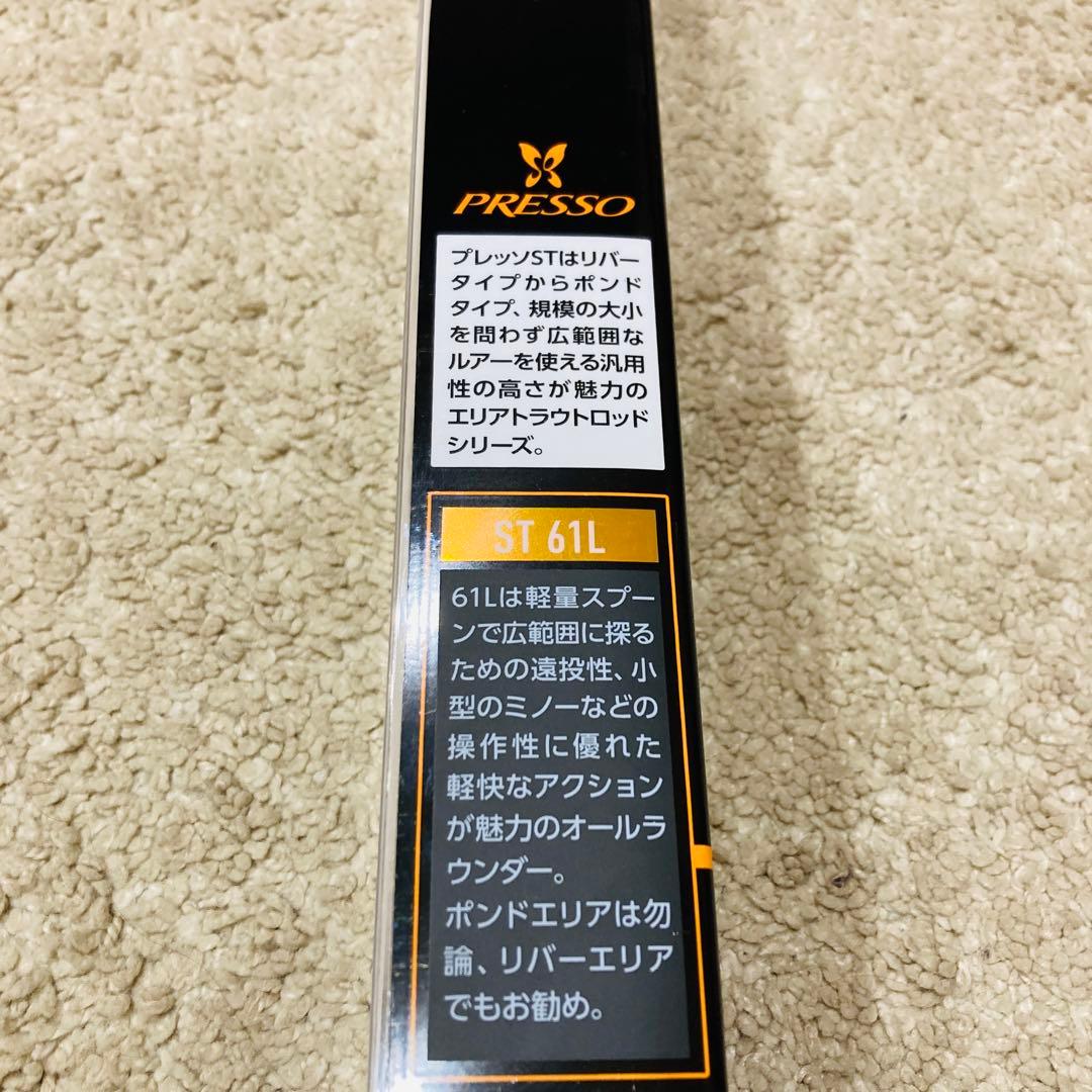 【美品】ダイワ　プレッソST61L DAIWA Presso ケース　袋付き