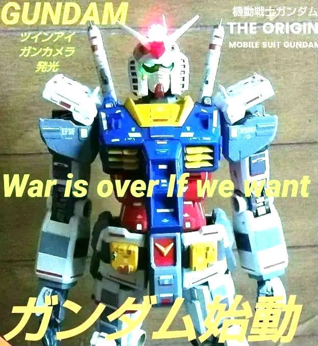 メガサイズ RX78-2 GUNDAM改 THE ORIGIN仕様