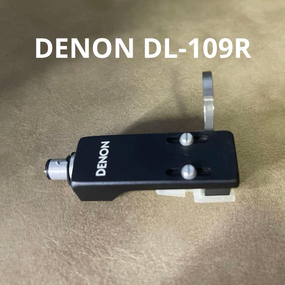 【商品】DENON DL-109R +シェル　レコードカートリッジ