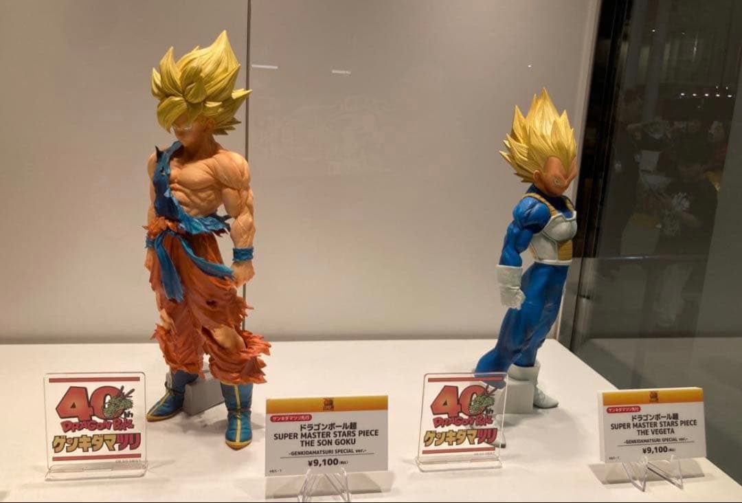 ドラゴンボール.ゲンキダマツリ新品SMSP孫悟空.ベジータ2体セット