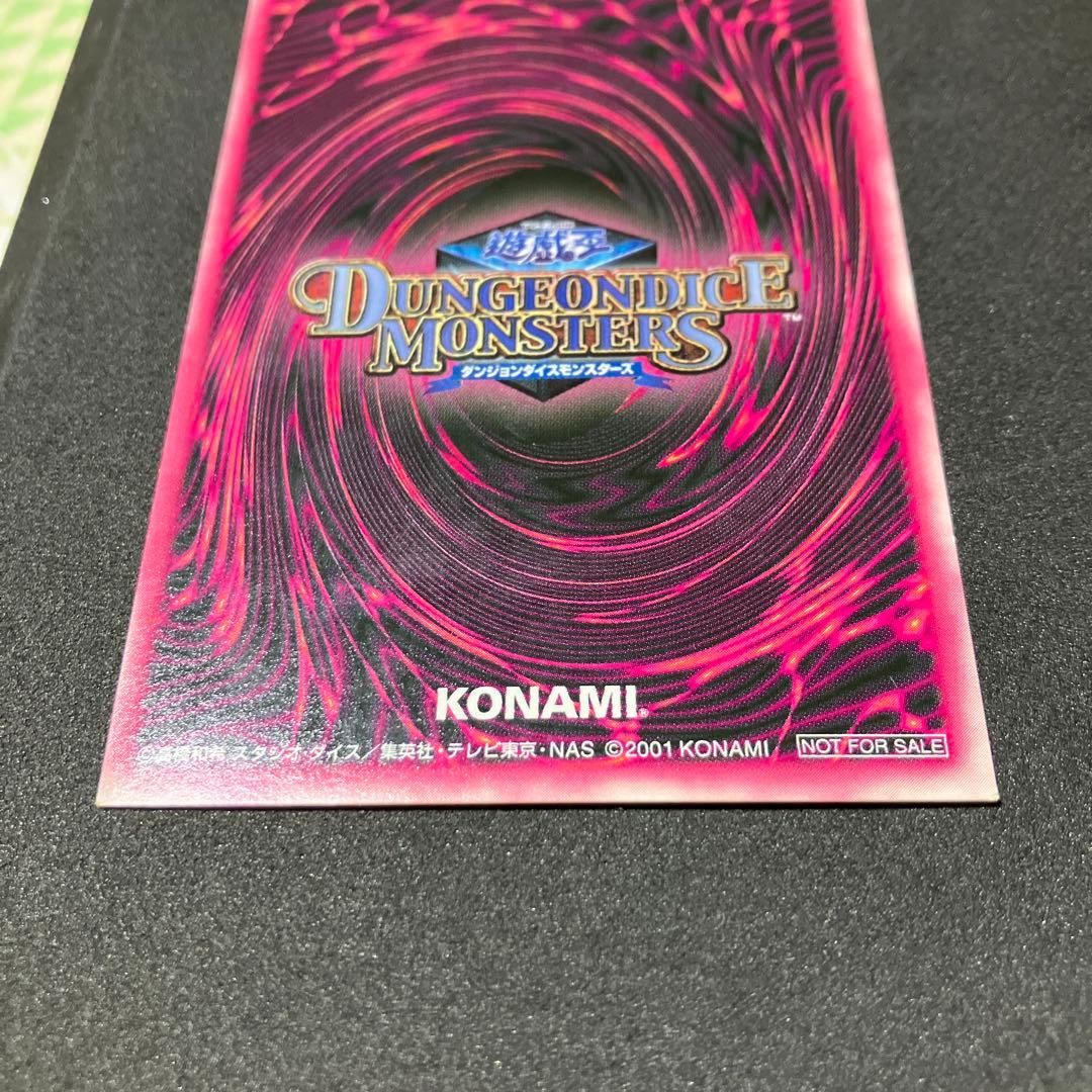 【DDM】【特典カード】ブラック・マジシャン・ガール 3枚セット