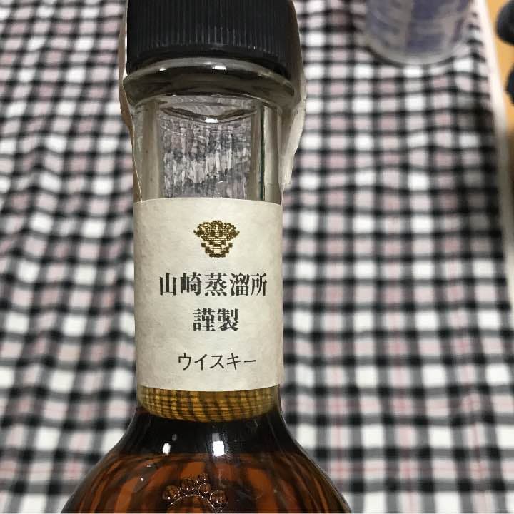 山崎ピュアモルト 樽出し原酒