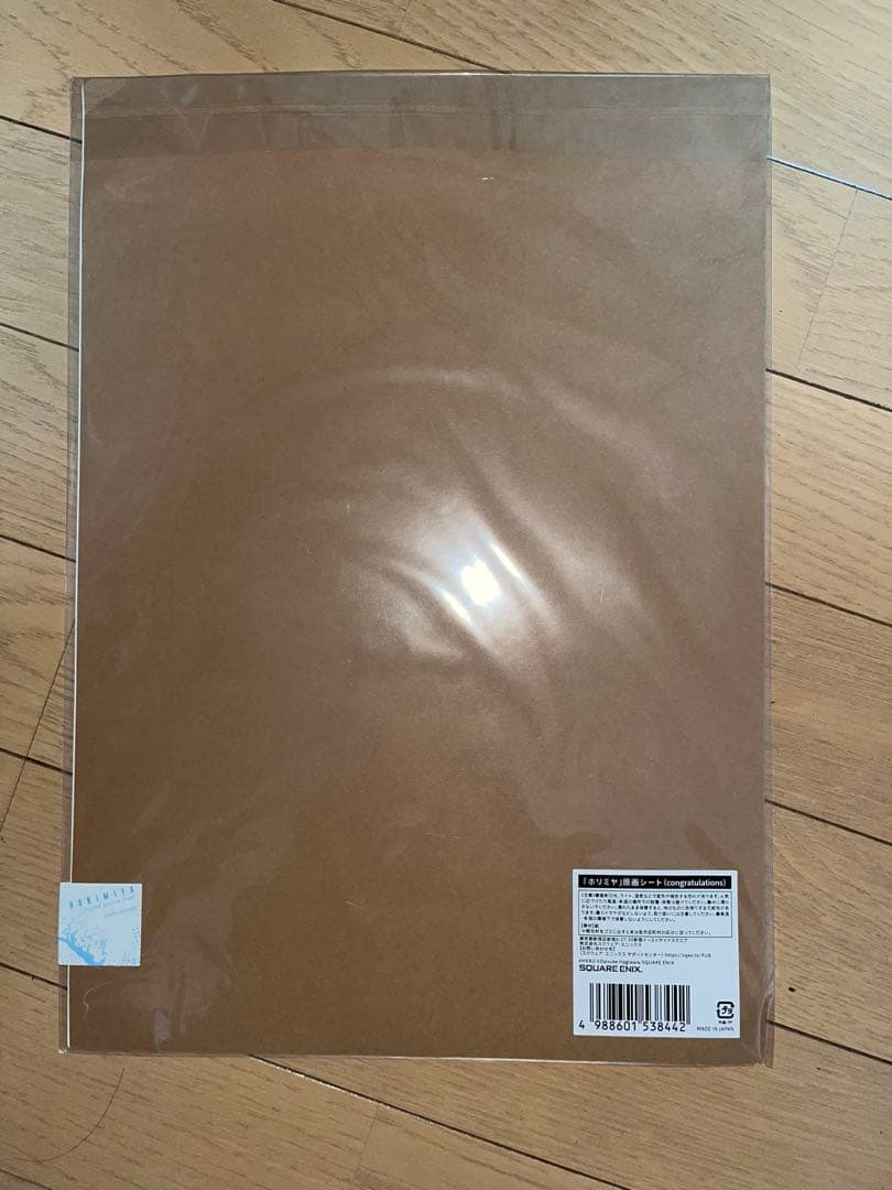 ホリミヤ　グッズセット　ホリミヤ展