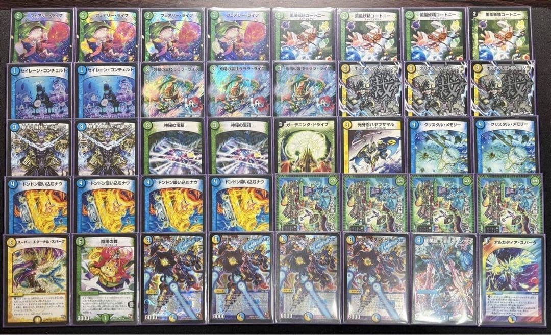 デュエマ　ゲートボール　2016 オプティマスループ