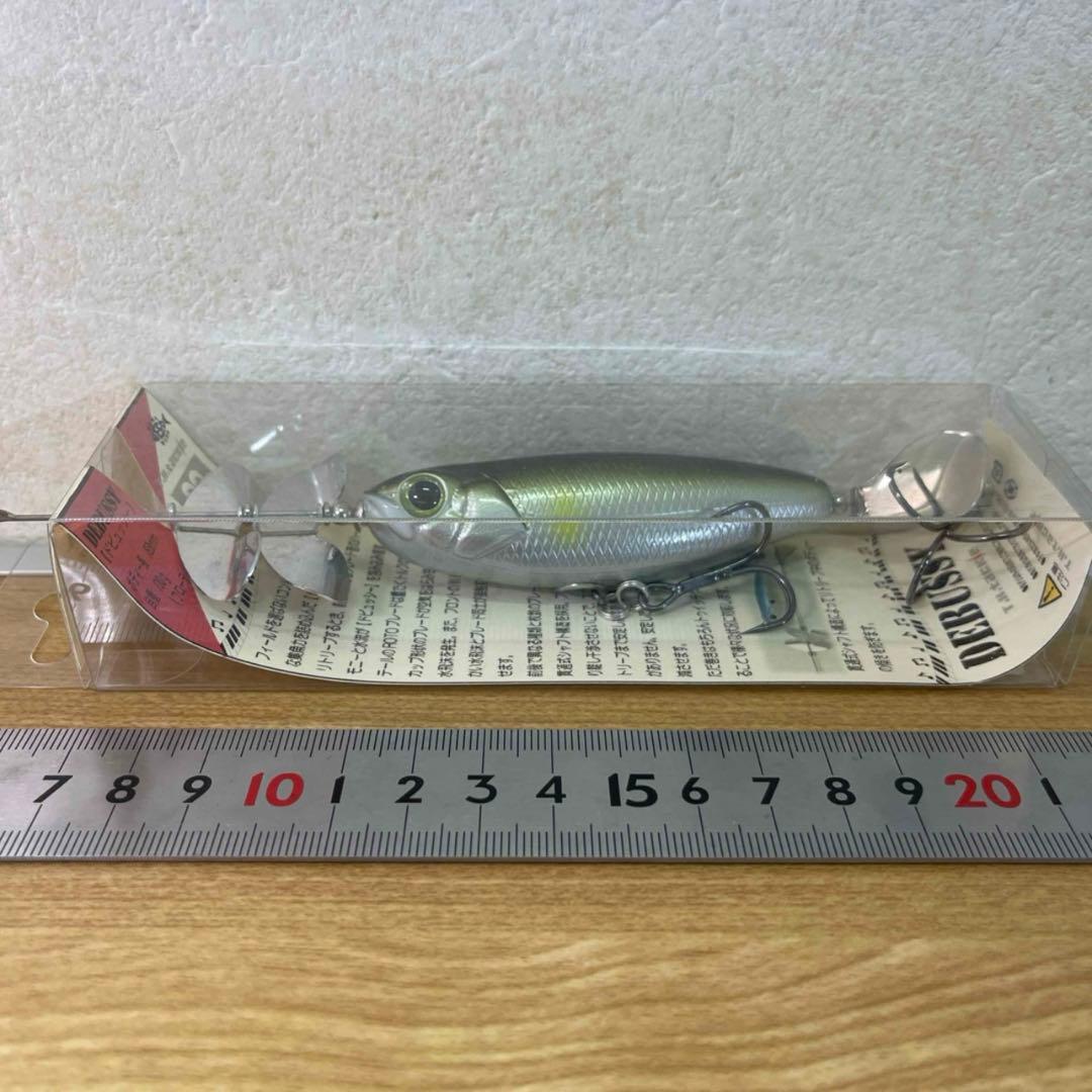 T.H.tackle DEBUSSY ドビュッシー 2色セット バス釣り