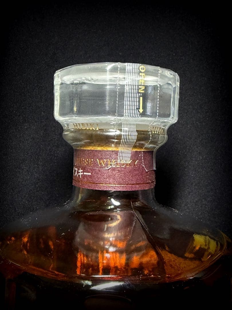 【新品未開封】サントリー 響