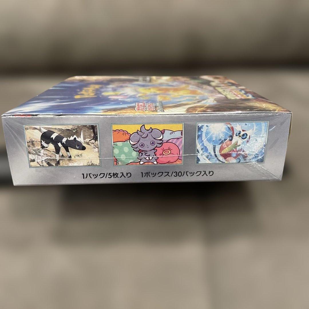 さ*ら様 ポケカ　超電ブレイカー　BOX シュリンク付き