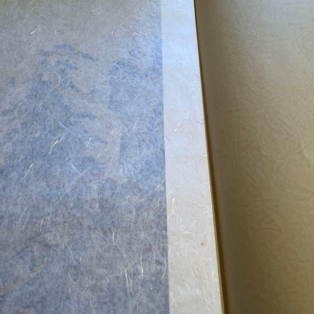 『国宝重文 日本水墨画名作撰 木版復刻』 7枚セット