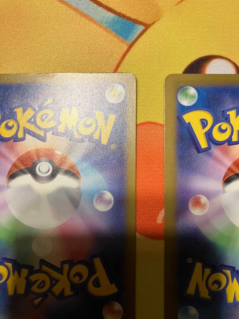 メガゲンガーex SAR MA 3枚セット