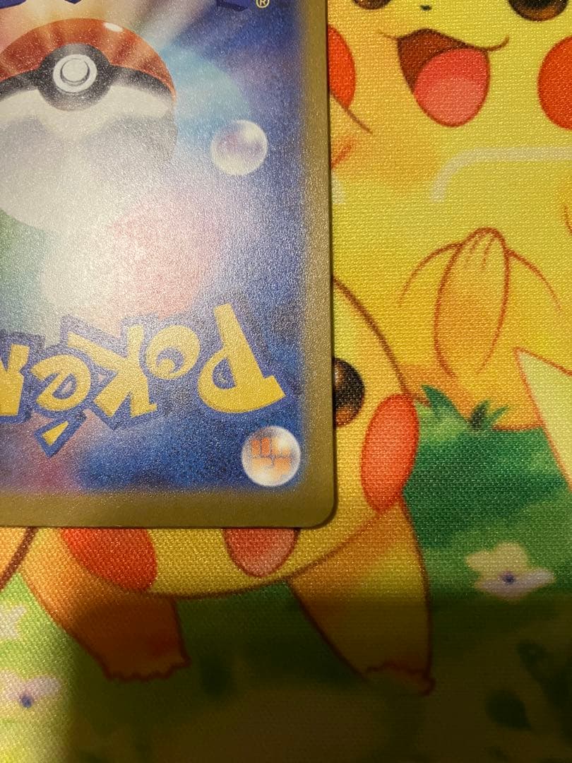 メガゲンガーex SAR MA 3枚セット