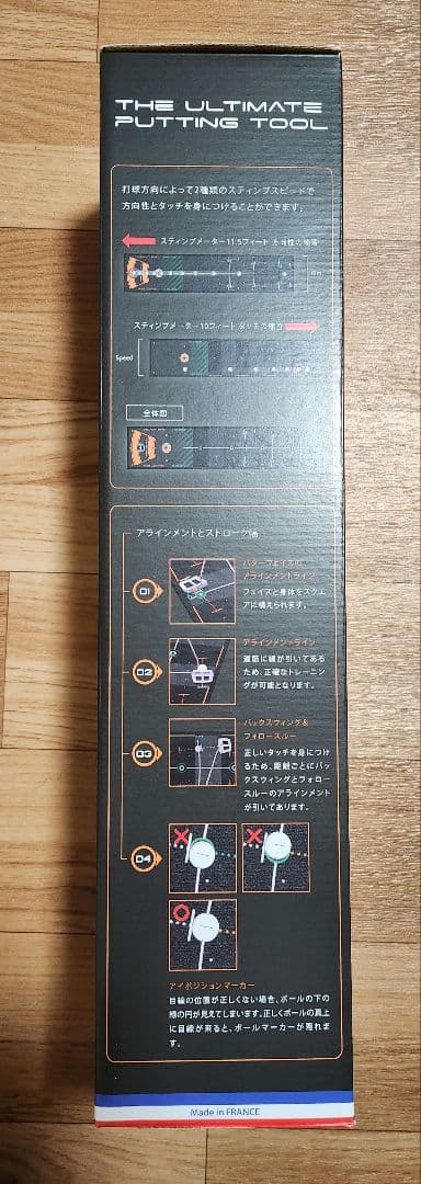 WELLPUTT パッティング練習用マット　2m 未使用