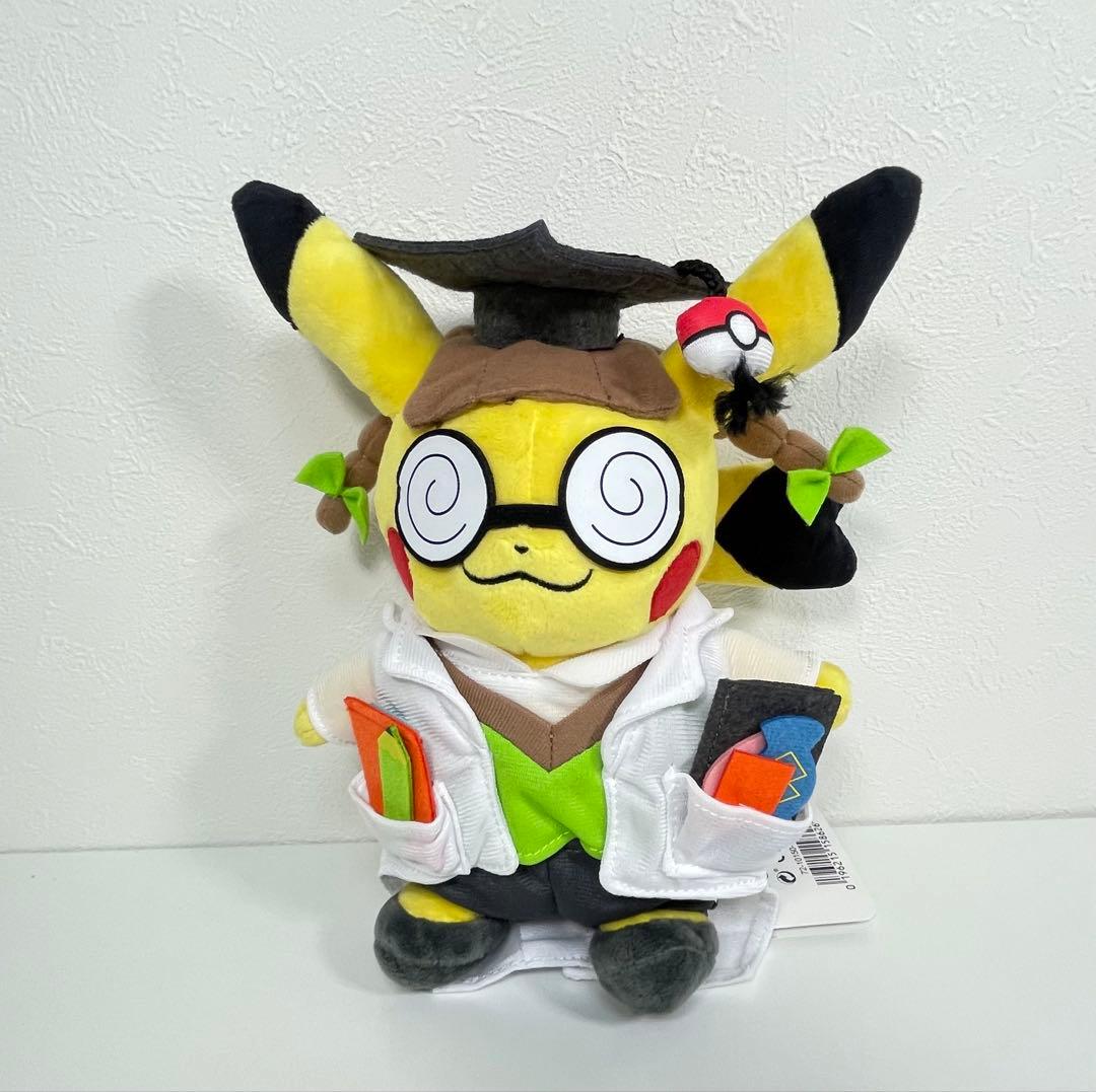 ★タグあり　ドクターピカチュウ　ぬいぐるみ　きせかえピカチュウ　ポケモン