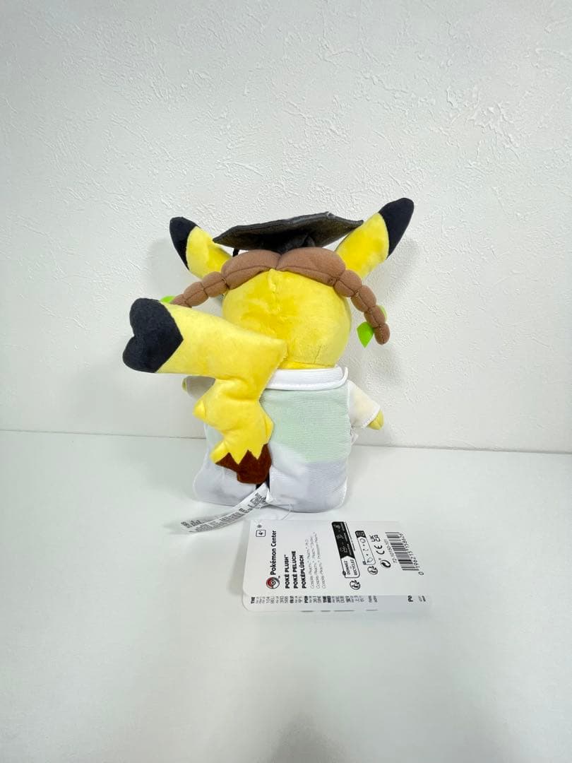 ★タグあり　ドクターピカチュウ　ぬいぐるみ　きせかえピカチュウ　ポケモン