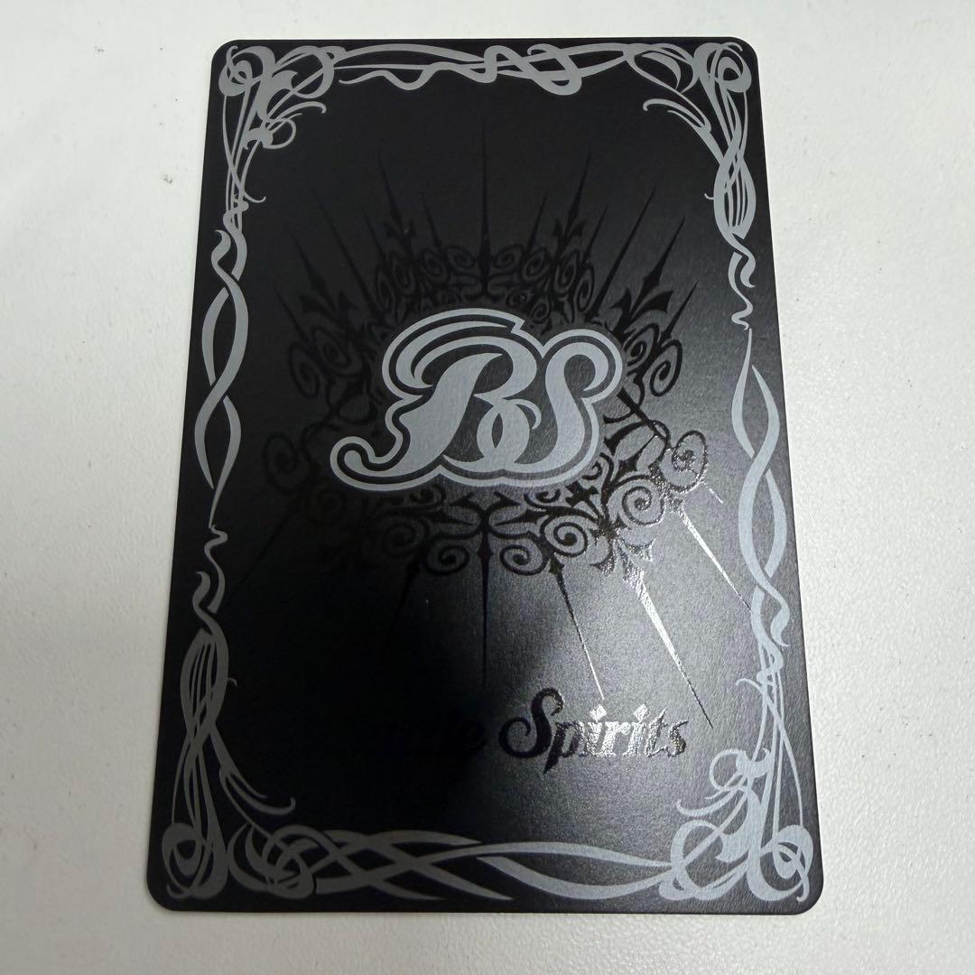 ずっと一緒に　ブラックスター　シークレット　メモリアルレコード