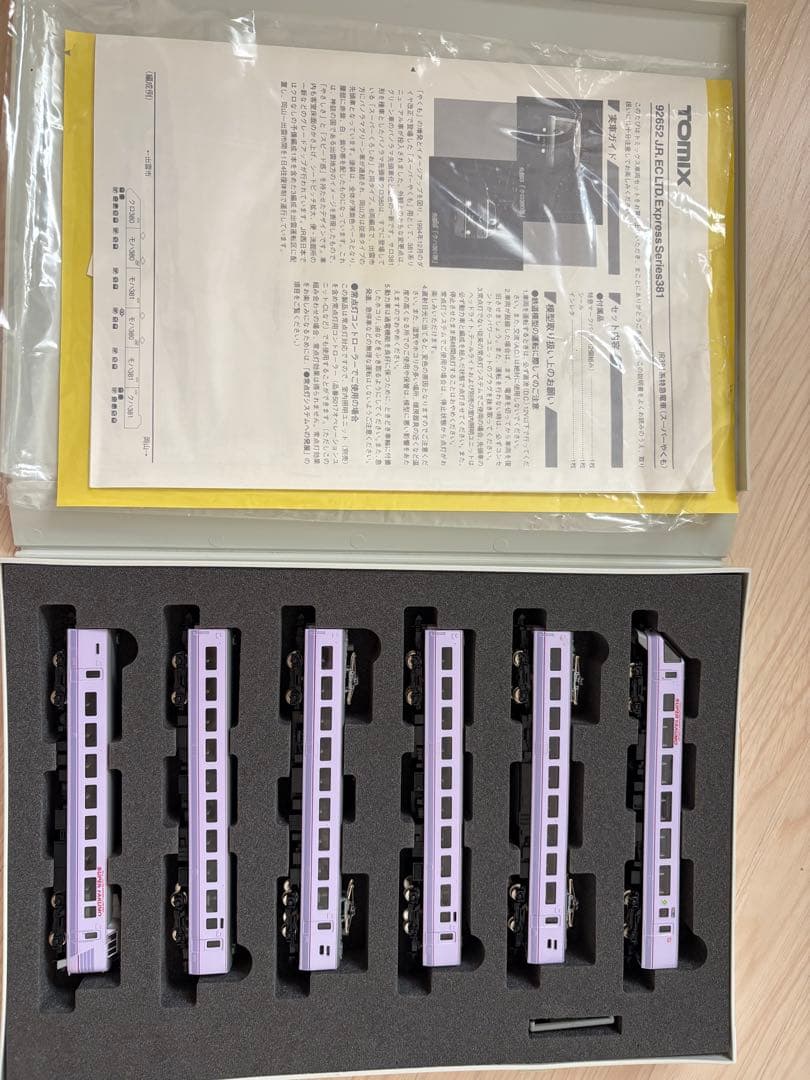 TOMIX JR381系 特急電車(スーパーやくも)92652