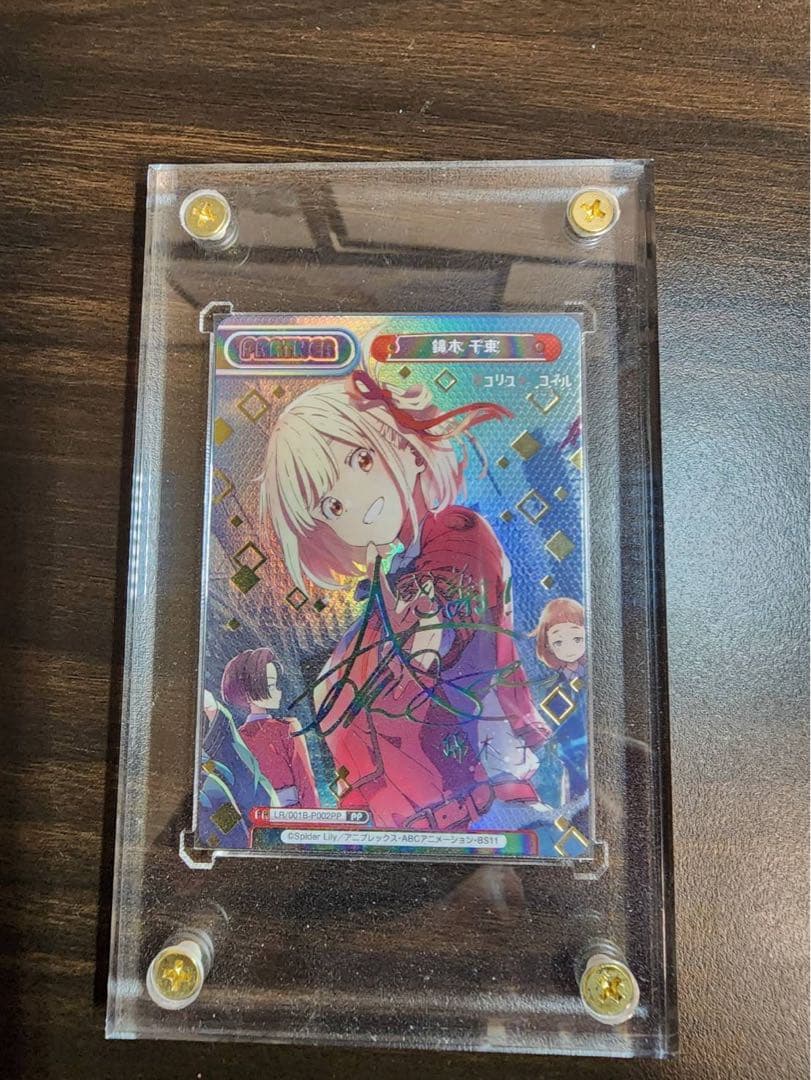 Reバース リコリス 錦木千束 PP