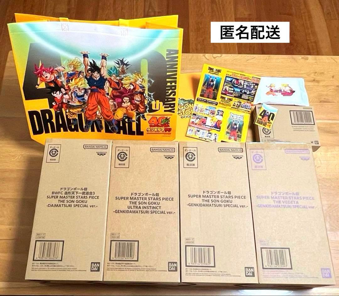 ドラゴンボール　ゲンキダマツリ　ダイマツリ　フィギュア5種セット　来場記念品付き
