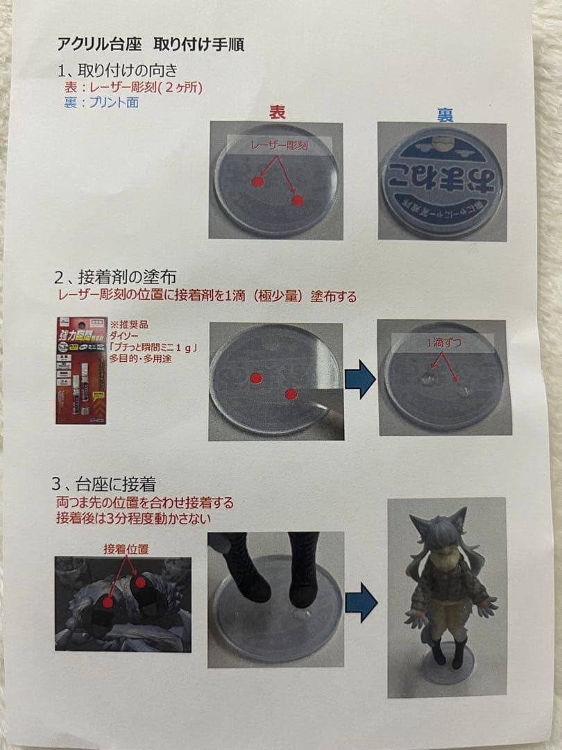 おまねこ　フィギュア　航空自衛隊