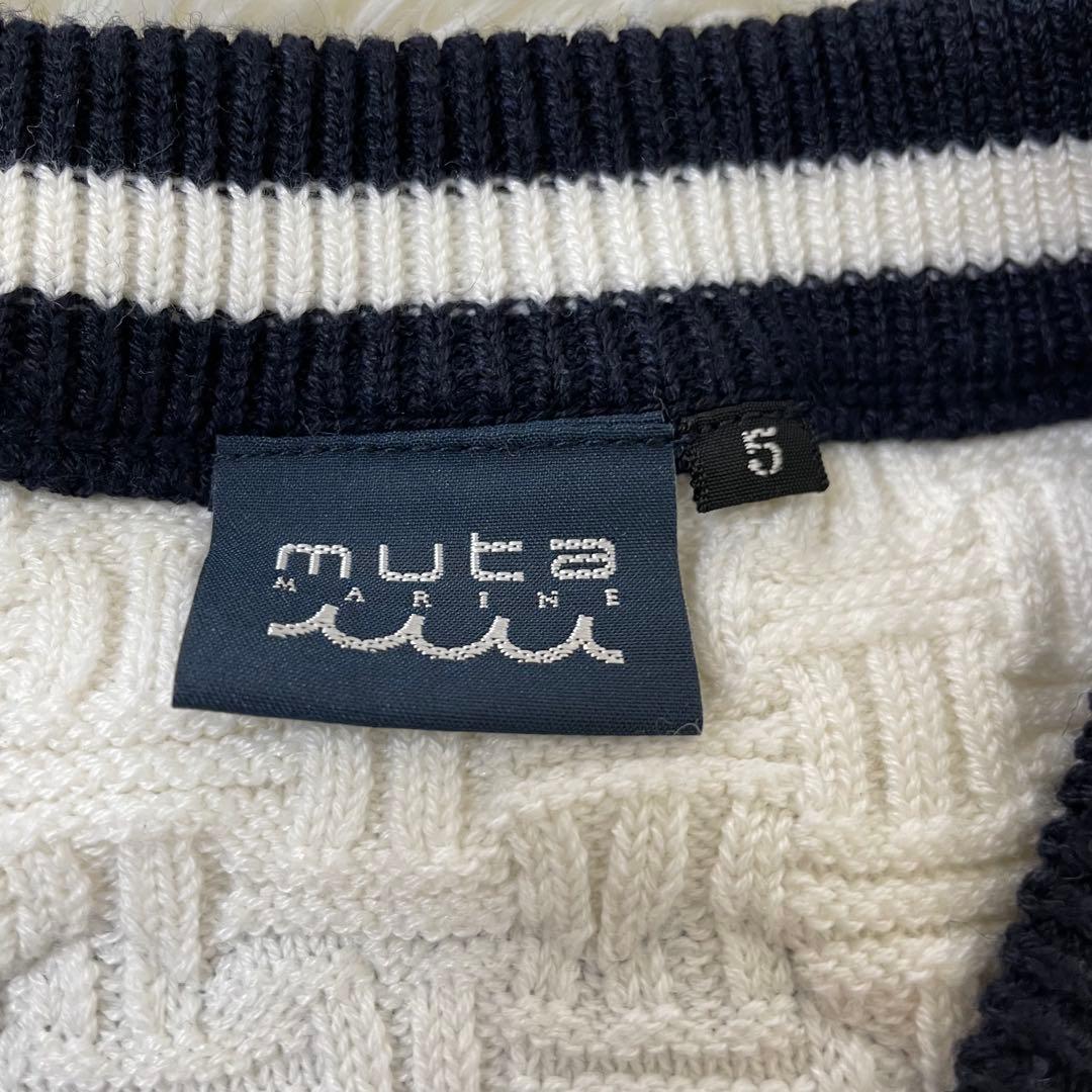 美品✨　muta marine ホワイト　 Vネックベスト 現行品